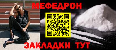 героин Краснокаменск