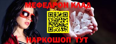 MDMA Premium VHQ Краснодар
