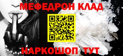 героин Краснокаменск