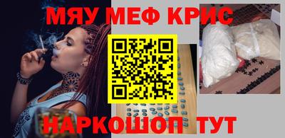 героин Краснокаменск