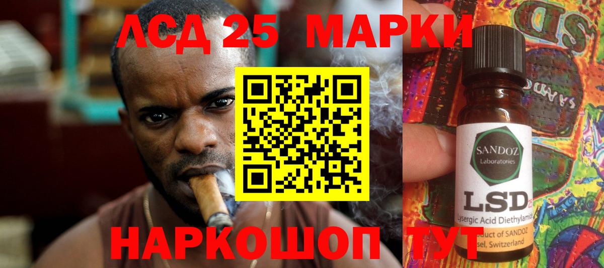 LSD-25 экстази кислота  ЛСД экстази  Вход с VPN  Елец  Лсд 25 экстази ecstasy 