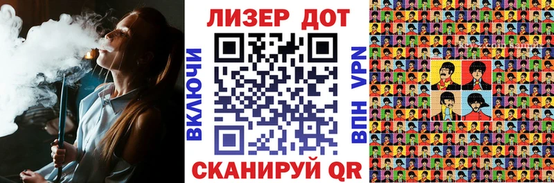 Марки N-bome 1,8мг  Елец 