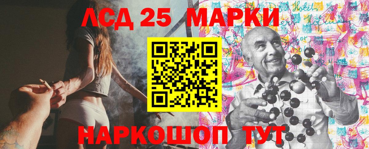 Марки N-bome 1500мкг  Вход с VPN  Елец  Марки N-bome 1500мкг 