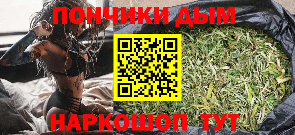 Елец  Каннабис план  МАРИХУАНА VHQ  Шишки марихуана Ganja  Вход с VPN 